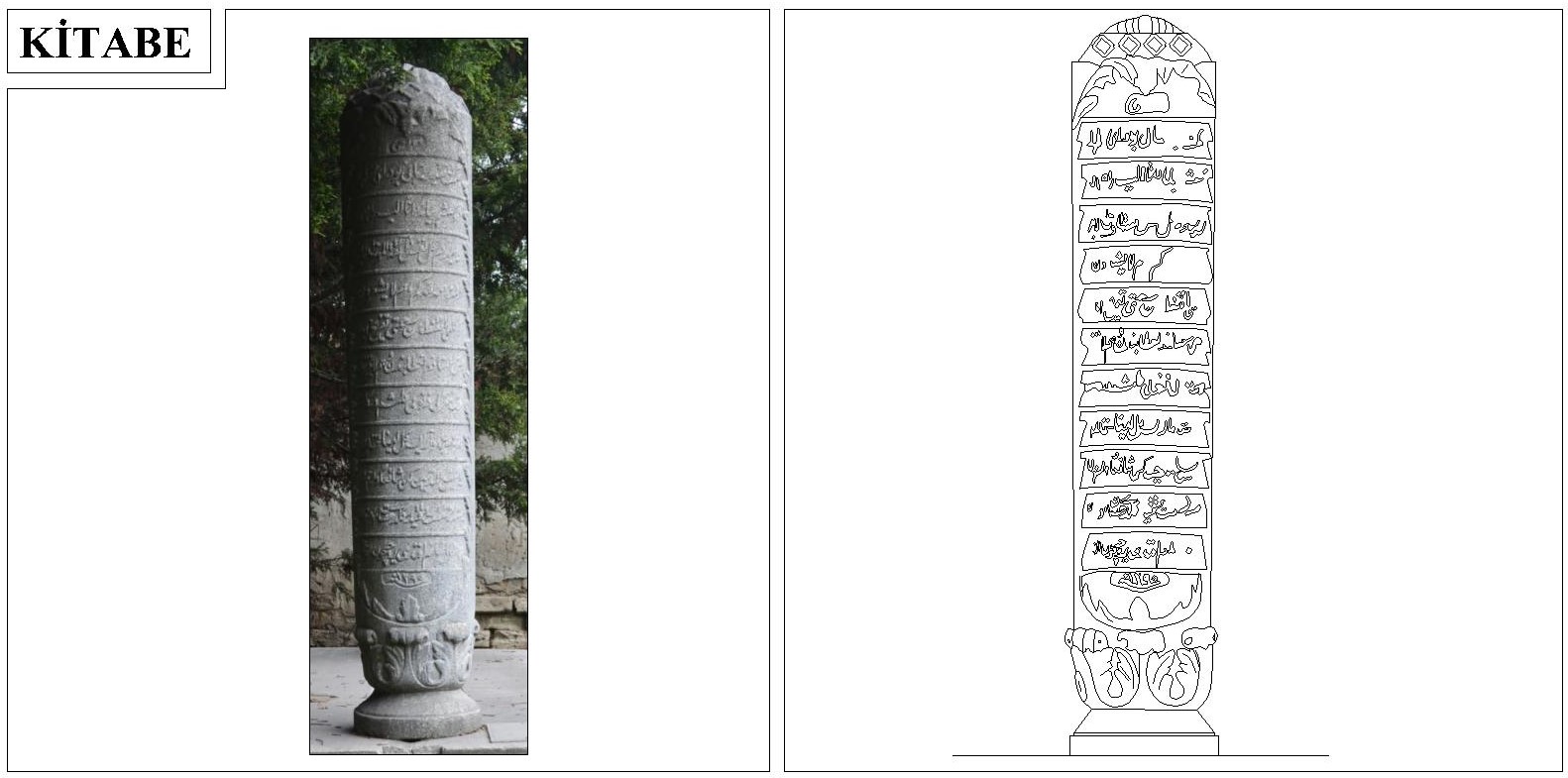 Taş No 64: Bimisal Hanımefendi